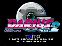 「GダライアスHD」に収録される「Gダライアス Ver.2」の最新スクリーンショットが公開