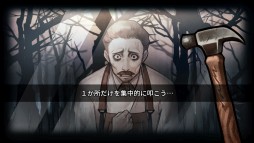 画像集#002のサムネイル/本日発売のSwitch向けADV「MazM: オペラ座の怪人」プレイレポート。オペラ座に燃え上がる愛と恐怖を描く,古典小説のゲーム化作品