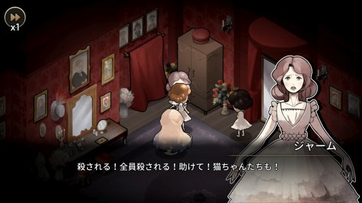 画像集#004のサムネイル/本日発売のSwitch向けADV「MazM: オペラ座の怪人」プレイレポート。オペラ座に燃え上がる愛と恐怖を描く,古典小説のゲーム化作品