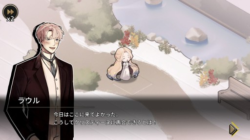 画像集#006のサムネイル/本日発売のSwitch向けADV「MazM: オペラ座の怪人」プレイレポート。オペラ座に燃え上がる愛と恐怖を描く,古典小説のゲーム化作品