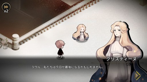 画像集#007のサムネイル/本日発売のSwitch向けADV「MazM: オペラ座の怪人」プレイレポート。オペラ座に燃え上がる愛と恐怖を描く,古典小説のゲーム化作品