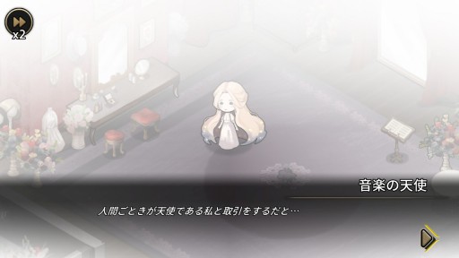 画像集#008のサムネイル/本日発売のSwitch向けADV「MazM: オペラ座の怪人」プレイレポート。オペラ座に燃え上がる愛と恐怖を描く,古典小説のゲーム化作品