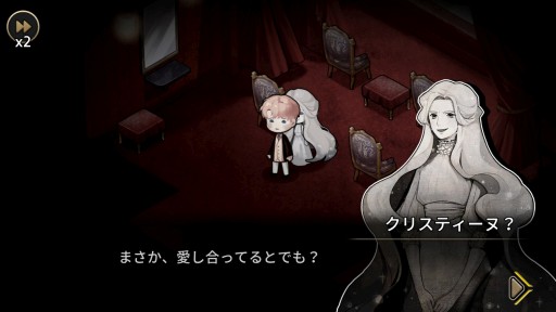 画像集#009のサムネイル/本日発売のSwitch向けADV「MazM: オペラ座の怪人」プレイレポート。オペラ座に燃え上がる愛と恐怖を描く,古典小説のゲーム化作品