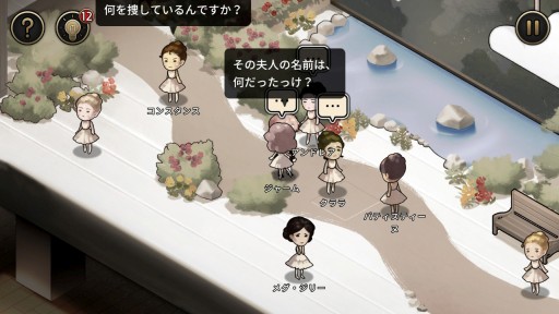 画像集#013のサムネイル/本日発売のSwitch向けADV「MazM: オペラ座の怪人」プレイレポート。オペラ座に燃え上がる愛と恐怖を描く,古典小説のゲーム化作品