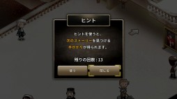 画像集#015のサムネイル/本日発売のSwitch向けADV「MazM: オペラ座の怪人」プレイレポート。オペラ座に燃え上がる愛と恐怖を描く,古典小説のゲーム化作品