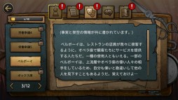 画像集#021のサムネイル/本日発売のSwitch向けADV「MazM: オペラ座の怪人」プレイレポート。オペラ座に燃え上がる愛と恐怖を描く,古典小説のゲーム化作品