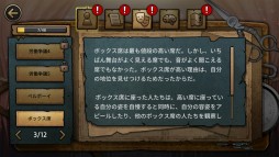 画像集#022のサムネイル/本日発売のSwitch向けADV「MazM: オペラ座の怪人」プレイレポート。オペラ座に燃え上がる愛と恐怖を描く,古典小説のゲーム化作品