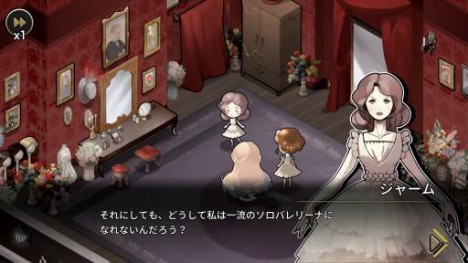 画像集#023のサムネイル/本日発売のSwitch向けADV「MazM: オペラ座の怪人」プレイレポート。オペラ座に燃え上がる愛と恐怖を描く,古典小説のゲーム化作品
