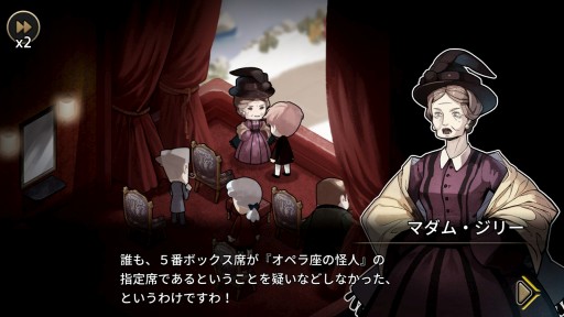 画像集#024のサムネイル/本日発売のSwitch向けADV「MazM: オペラ座の怪人」プレイレポート。オペラ座に燃え上がる愛と恐怖を描く,古典小説のゲーム化作品