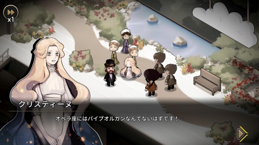 画像集#025のサムネイル/本日発売のSwitch向けADV「MazM: オペラ座の怪人」プレイレポート。オペラ座に燃え上がる愛と恐怖を描く,古典小説のゲーム化作品