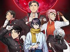 中村悠一さんら豪華声優陣が出演する新作ADV「MARS RED〜彼ハ誰時ノ詩〜」の公式サイトがオープン。4月にはTVアニメの放送も予定