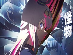 アニメ「ウマ娘 シンデレラグレイ」,2025年4月からTBS系全国28局ネットにて分割2クールで放送
