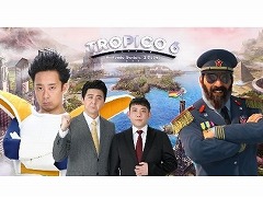 「トロピコ 6 Nintendo Switchエディション」が本日発売。シリーズ20周年祝賀会動画とR藤本さん&ビスケッティさんの先行プレイ動画が公開