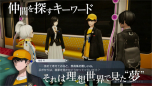 画像集#011のサムネイル/「Caligula2」のストーリーを紹介した最新トレイラーが公開。初公開となる楽士と帰宅部のやりとりなどを収録