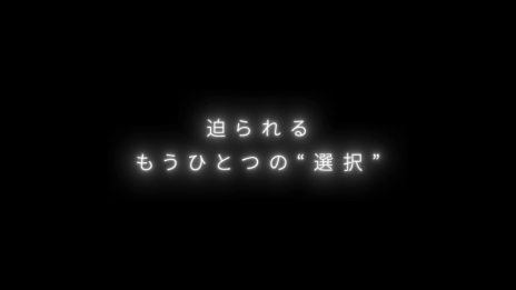 画像集#017のサムネイル/「Caligula2」のストーリーを紹介した最新トレイラーが公開。初公開となる楽士と帰宅部のやりとりなどを収録