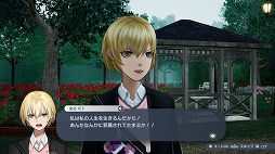 画像集#021のサムネイル/「Caligula2」プレイレポート。キャラクターの“過去”に焦点を当てたシナリオと,より自由度が高まったバトルが魅力