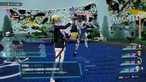 画像集#034のサムネイル/「Caligula2」プレイレポート。キャラクターの“過去”に焦点を当てたシナリオと,より自由度が高まったバトルが魅力