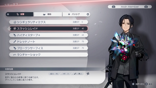 画像集#038のサムネイル/「Caligula2」プレイレポート。キャラクターの“過去”に焦点を当てたシナリオと,より自由度が高まったバトルが魅力