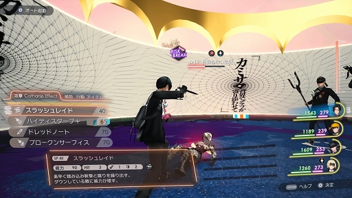 画像集#043のサムネイル/「Caligula2」プレイレポート。キャラクターの“過去”に焦点を当てたシナリオと,より自由度が高まったバトルが魅力