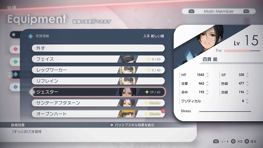 画像集#046のサムネイル/「Caligula2」プレイレポート。キャラクターの“過去”に焦点を当てたシナリオと,より自由度が高まったバトルが魅力