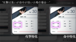 画像集#013のサムネイル/「Caligula2」のゲーム内容やシステムをナレーションつきで解説したトレイラーが公開