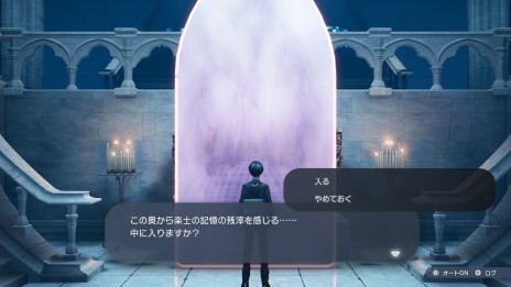 画像集#001のサムネイル/「Caligula2」クリア後のやり込み要素がオフィシャルブログで公開