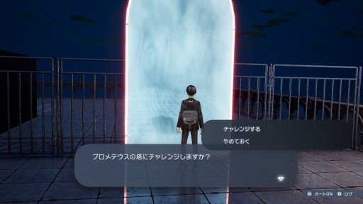 画像集#003のサムネイル/「Caligula2」クリア後のやり込み要素がオフィシャルブログで公開
