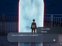 「Caligula2」クリア後のやり込み要素がオフィシャルブログで公開
