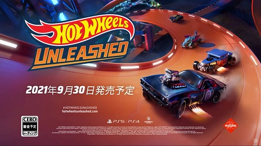 Hot Wheels Unleashed 㥹ȥȥ졼顼