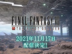「FINAL FANTASY VII THE FIRST SOLDIER」をゲームパッドでプレイする映像がゲーム公式Twitterで公開に