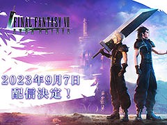 FFVIIのアプリ「FINAL FANTASY VII EVER CRISIS」,9月7日に配信決定。サービス開始時に「★5 アポロジインヘル」をプレゼント