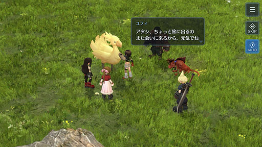  No.001Υͥ / FINAL FANTASY VII EVER CRISISסե򿷥ץ쥤֥륭Ȥɲáץֹءפ