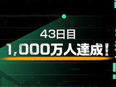 「PUBG: NEW STATE」の事前登録者数が全世界で1000万人を突破。もっとも登録者数が多いのは東南アジア