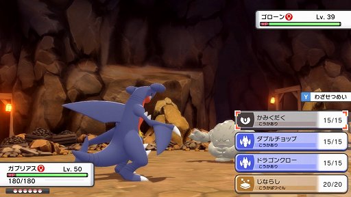 画像集#008のサムネイル/「ポケットモンスター ブリリアントダイヤモンド・シャイニングパール」プレイレポート。懐かしい部分は残しつつ，遊びやすいリメイクに