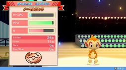 画像集#013のサムネイル/「ポケットモンスター ブリリアントダイヤモンド・シャイニングパール」プレイレポート。懐かしい部分は残しつつ，遊びやすいリメイクに