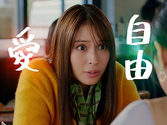 広瀬アリスさんが「ポケモン BD・SP」「ポケモンレジェンズ」の間で揺れ動く,CMとWeb動画が公開に
