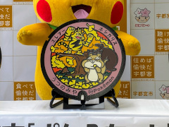 新たな3枚のポケモンマンホール「ポケふた」を栃木県宇都宮市に設置。ホシガリスやイワパレス,ボルトロスなど5種類のポケモンが登場