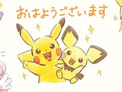 LINEスタンプ「ポケモン やさしい毎日のあいさつ」本日発売。LINE着せかえ「ポケモン ミモザ」「ポケモン ネモフィラ」も発売中