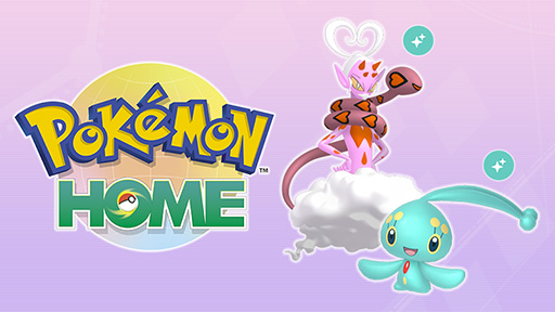  No.001Υͥ / Pokmon HOME׿㤤Υ֥ȥޥʥեեȿ޴դδǤ館롣ݥΥץ쥼ȴ2