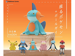 カプセルトイ「座るポケモン+ボールガイ」が本日発売。ピカチュウほか無表情なポケモン達に笑顔のボールガイが交じった全6種