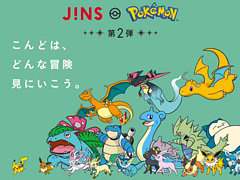 「ポケモン」モデルの眼鏡“JINSポケモンモデル第2弾”が2022年1月1日に発売へ。15匹のポケモンが追加され,3シリーズ全24型のラインナップに