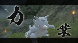 #013Υͥ/Pok&#233;mon LEGENDS 륻ԥץ쥤ݡȡ꡼ΥRPGǤϡݥ󤬼͸򽱤äƤ!?