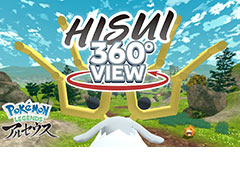 「Pokémon LEGENDS アルセウス」,好きなアングルで楽しめるヒスイ地方体験動画“HISUI 360°VIEW”を公開