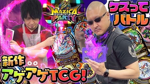 ڥޥѡƥۥåǽϤѲ⤷ߥåܤΥɥTCG