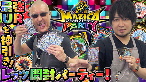 ڥޥѡƥۥäɤϿΤ줺URƥѥåեTCG