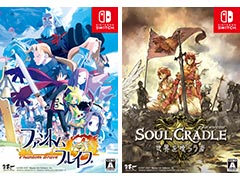 Switch版「ファントム・ブレイブ」「ソウルクレイドル 世界を喰らう者」が8月26日リリースへ。日本一ソフトウェアの2大SRPGが現行機で登場