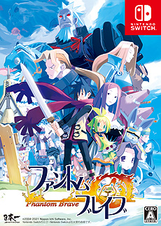 画像集#004のサムネイル/Switch版「ファントム・ブレイブ」「ソウルクレイドル 世界を喰らう者」が8月26日リリースへ。日本一ソフトウェアの2大SRPGが現行機で登場