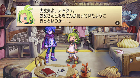 画像集#006のサムネイル/Switch版「ファントム・ブレイブ」「ソウルクレイドル 世界を喰らう者」が8月26日リリースへ。日本一ソフトウェアの2大SRPGが現行機で登場