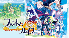 画像集#010のサムネイル/Switch版「ファントム・ブレイブ」「ソウルクレイドル 世界を喰らう者」が8月26日リリースへ。日本一ソフトウェアの2大SRPGが現行機で登場