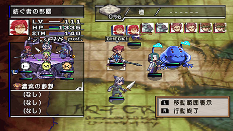 画像集#011のサムネイル/Switch版「ファントム・ブレイブ」「ソウルクレイドル 世界を喰らう者」が8月26日リリースへ。日本一ソフトウェアの2大SRPGが現行機で登場